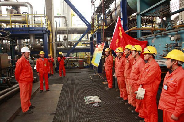 重慶金維實(shí)業(yè)有限責任公司