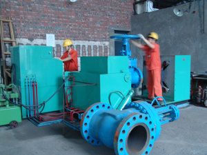 重慶金維實(shí)業(yè)有限責任公司