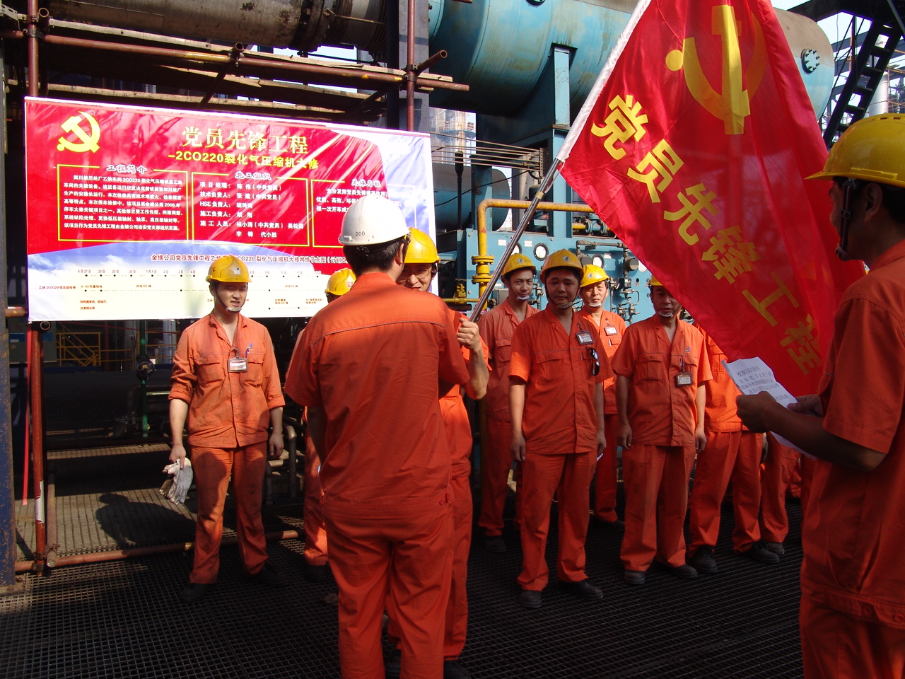 重慶金維實(shí)業(yè)有限責任公司